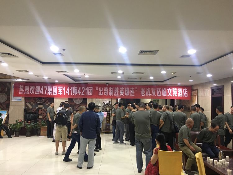 探寻英雄之师，走进47集团军下的141师与421团，探寻英雄之师，揭秘47集团军下的传奇部队——走进141师与421团