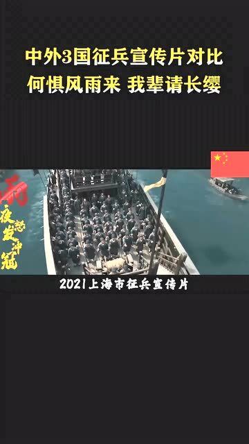 中国征兵广告宣传片，激发青年热血，共筑国防之梦，中国征兵广告宣传片，点燃青年激情，共筑国防之梦