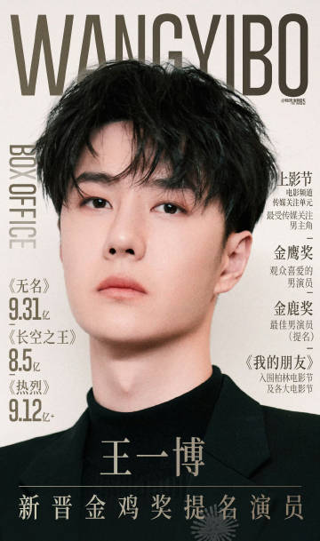 王中王一肖中天奖，探寻卓越与辉煌的交汇点，王中王一肖中天奖，探寻卓越与辉煌的交汇点