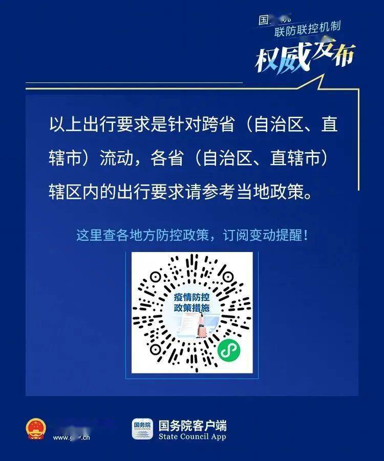 中国最新消息在海南买卖电脑官网的动态与发展，海南电脑官网最新动态与发展，中国最新消息揭秘
