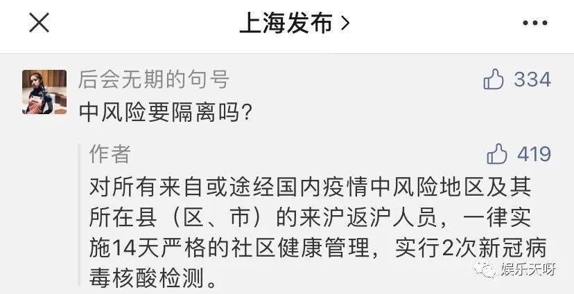 最新消息，上海回西安是否需要隔离？，上海回西安是否需要隔离的最新消息解读