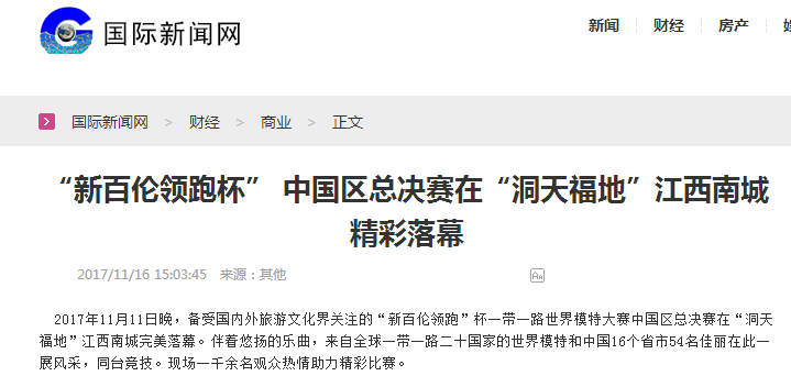 今日国际新闻与头条新闻，最新消息综述，今日国际新闻与头条概览，最新消息综述