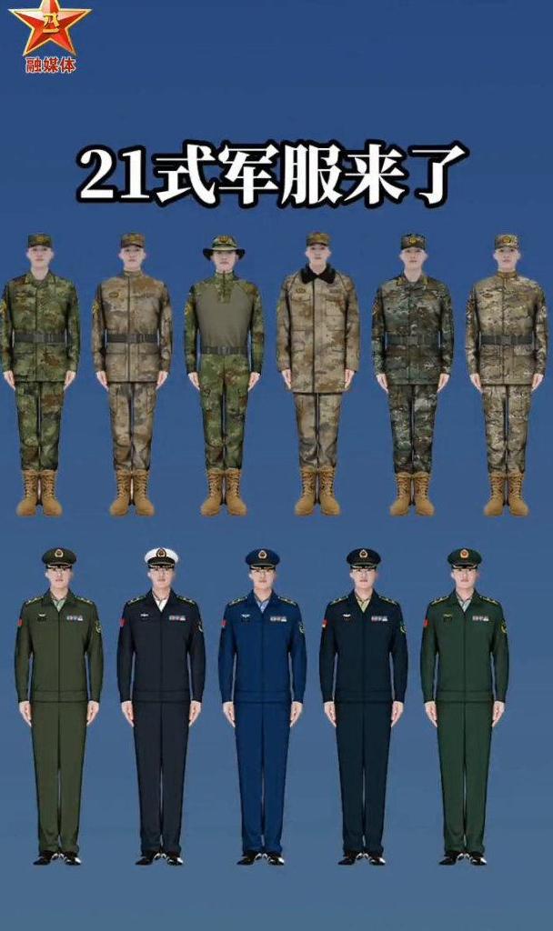 关于19式星空迷彩作训服的价格探讨，19式星空迷彩作训服价格解析