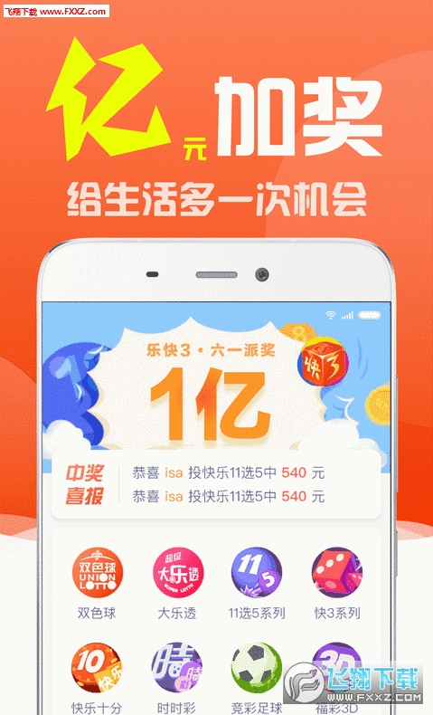 白小姐三码三期必出一期吗——彩票预测的真相与理性购彩的呼吁，彩票预测真相揭秘，理性购彩呼吁与白小姐三码三期中奖概率探讨