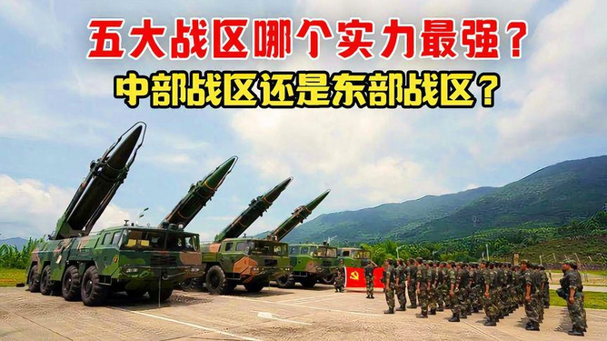 五大战区总医院实力，医疗领域的坚实后盾，五大战区总医院实力，医疗领域的坚实后盾，守护生命健康的力量之源