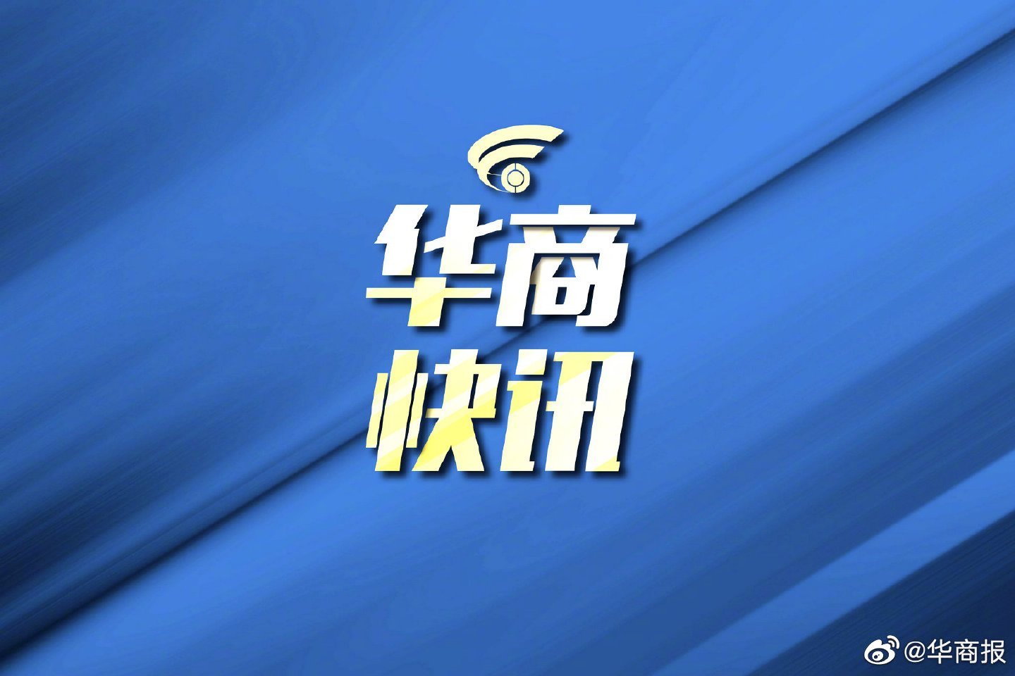 欧洲委员会决定暂停俄罗斯代表权的深度分析与影响，欧洲委员会暂停俄罗斯代表权的决策深度分析与影响探讨