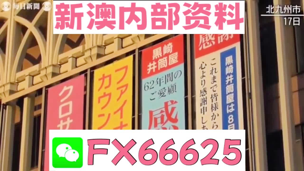 2025年免费全面解读与未来趋势探讨