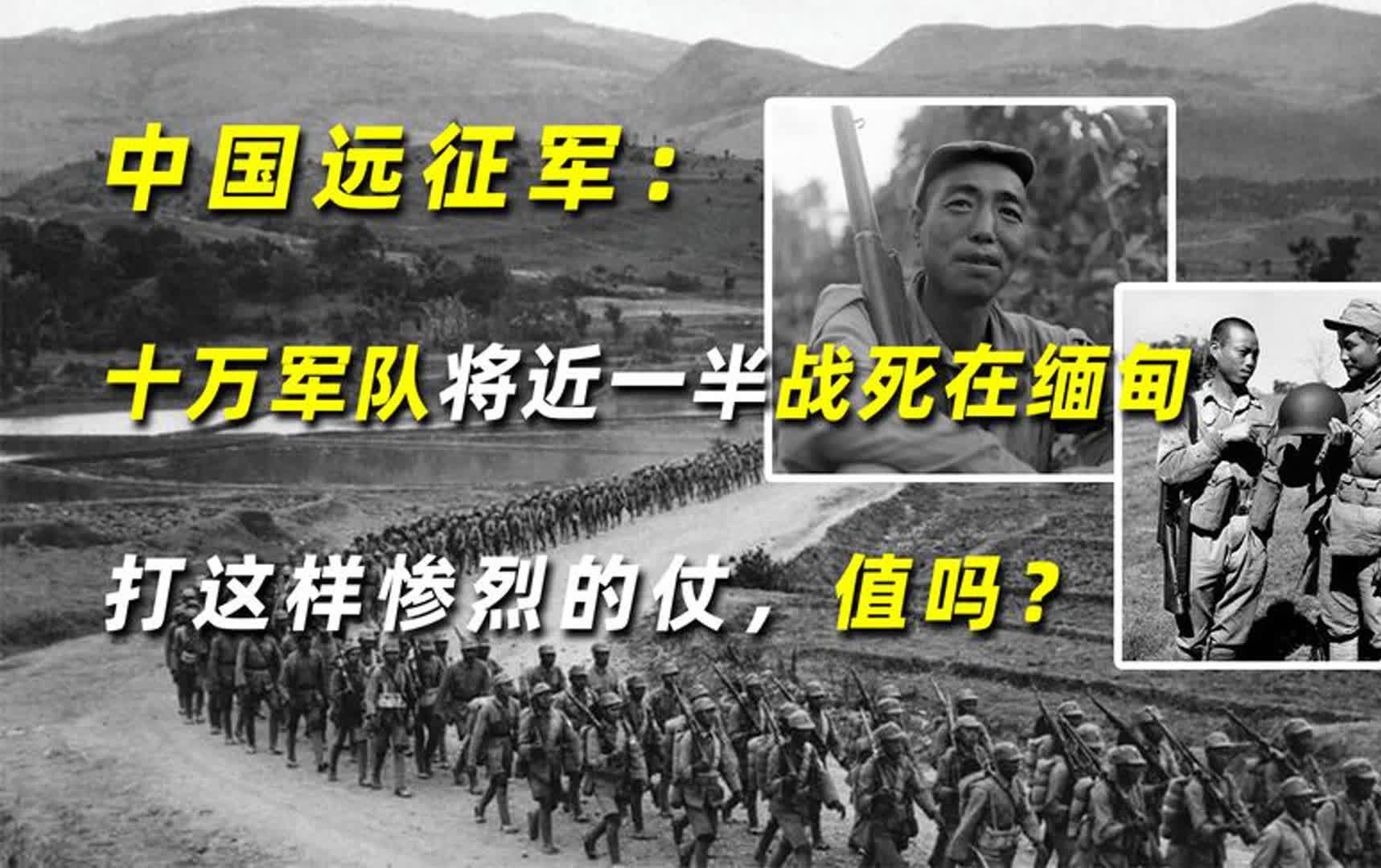 缅甸远征军的平均年龄，历史背景下的考察与反思，缅甸远征军平均年龄的历史背景考察与反思