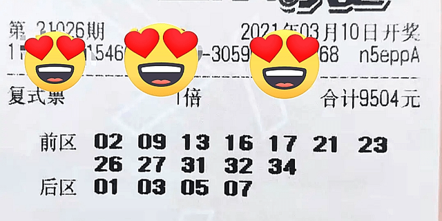 新澳门六和开奖结果，探索彩票背后的故事，澳门六和彩票背后的故事与开奖结果揭秘
