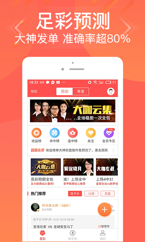 揭秘管家婆两肖必中一肖，探寻幸运与预测的背后真相，揭秘管家婆两肖必中一肖，幸运预测背后的真相探索