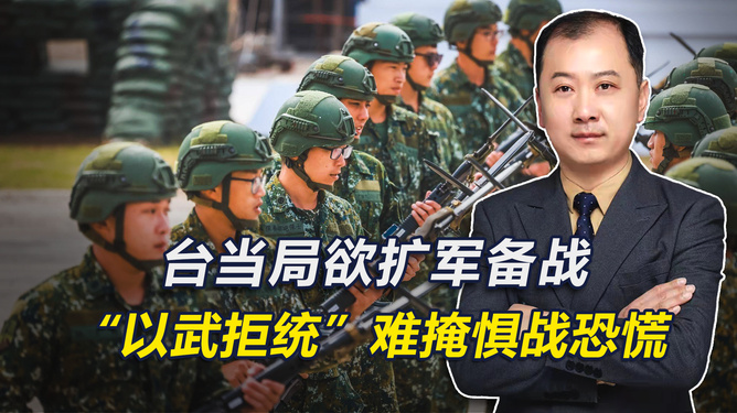 以武拒统，死路一条，以武拒统，走向死路