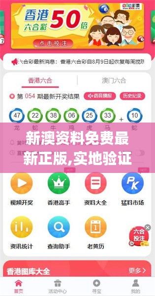 探索未来澳彩世界，2025新澳彩料免费资料，揭秘未来澳彩世界，2025新澳彩料免费资料大揭秘