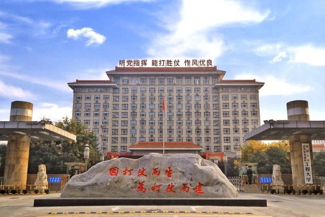 北京特种警察学院，是军校吗？深度解读其性质与特色，北京特种警察学院，军校性质与独特特色的深度解读