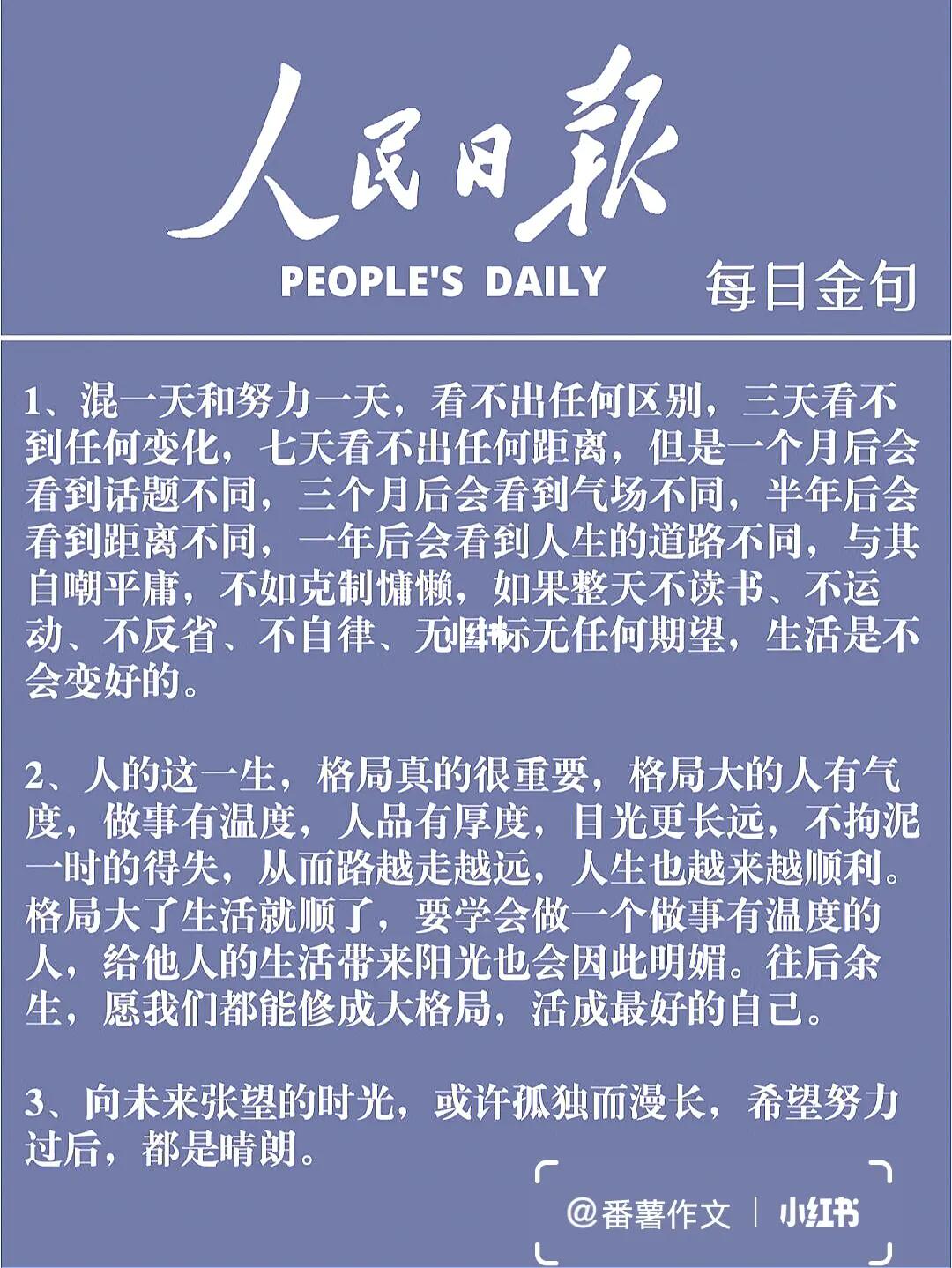 热点 第442页