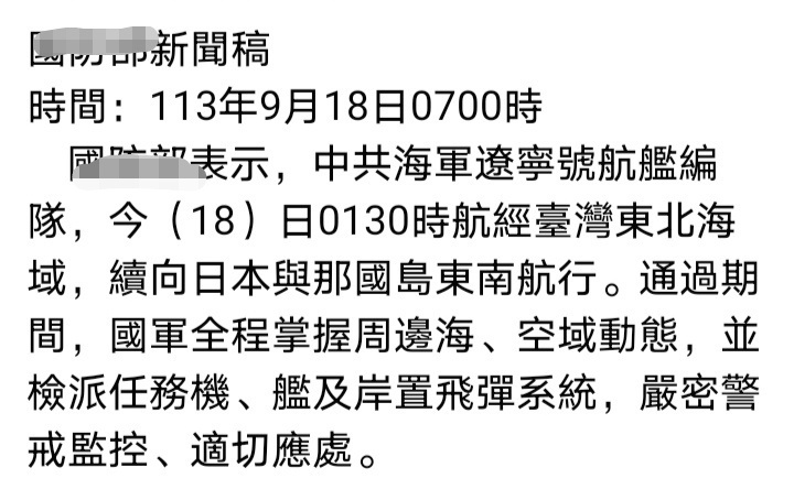 台海最新的消息，地区动态与全球关注，台海最新消息与全球关注热点动态