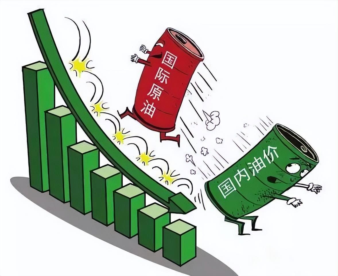 今日油价，关于92汽油价格的探讨，今日油价，聚焦92汽油价格探讨