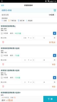 精准管家婆，7777788888的管理之道，精准管家婆的管理之道，洞悉数字背后的秘密，打造高效运营策略