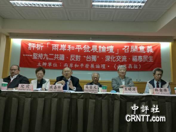 独派放话两岸没可能和平相处，真相与误解的剖析，独派放话两岸关系，真相与误解的深刻剖析