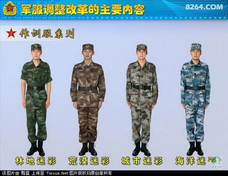 土色迷彩服背后的兵种之谜，土色迷彩服背后的兵种探秘