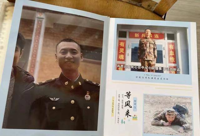 肖思远英雄事迹，无畏前行，铸就时代荣光，肖思远无畏前行，铸就时代荣光，英雄事迹传颂不朽