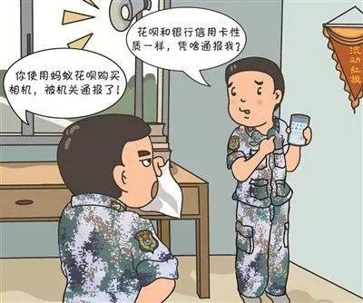 关于在部队花钱可以提干的探讨，部队花钱能否提干，深度探讨与解析