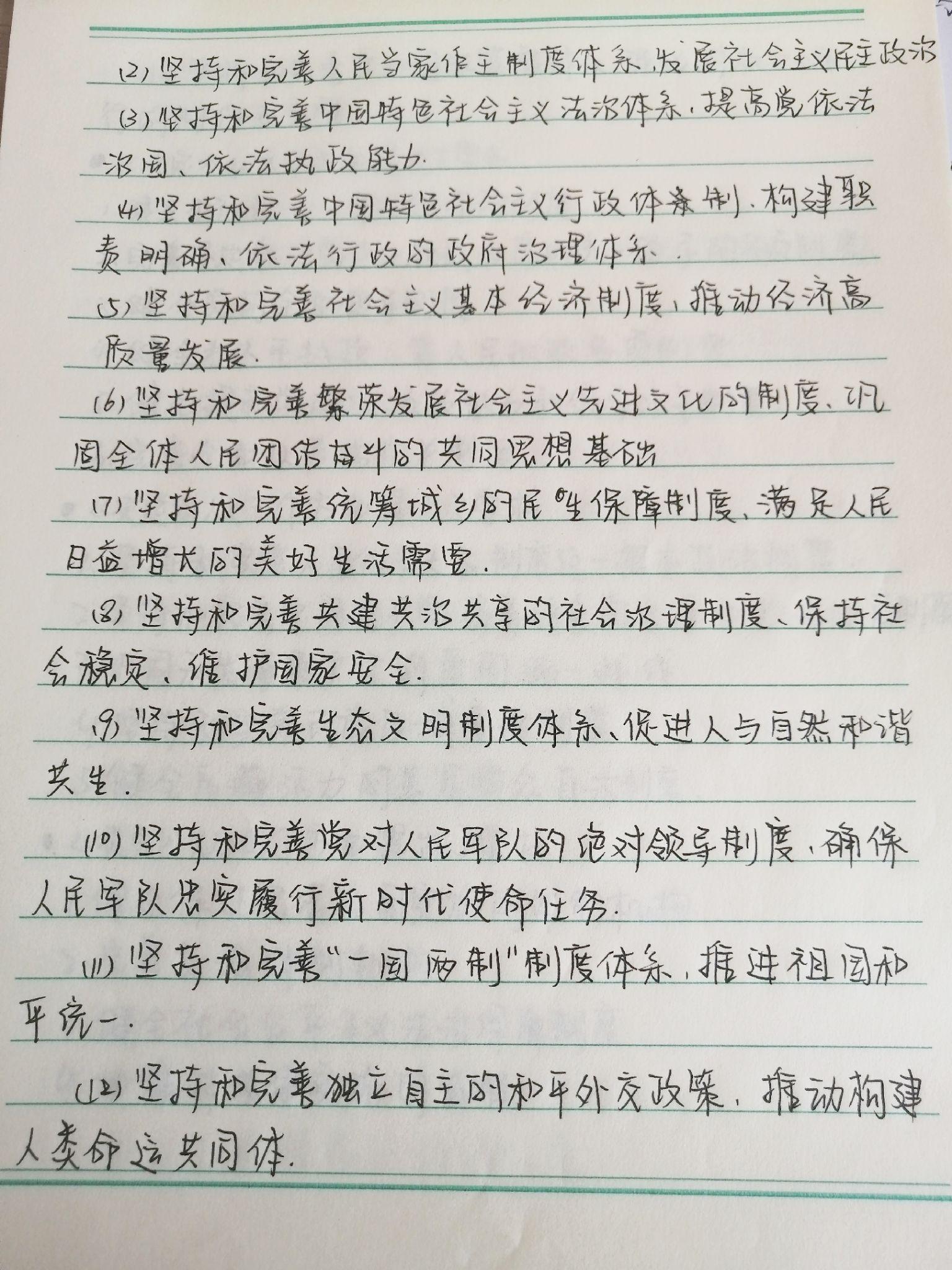 科技引领未来