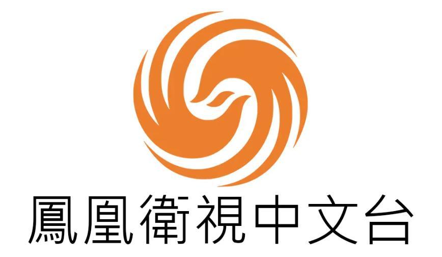 凤凰卫视网，引领全球视野的新闻与娱乐传媒巨头，凤凰卫视网，全球视野的传媒巨头引领新闻与娱乐风潮