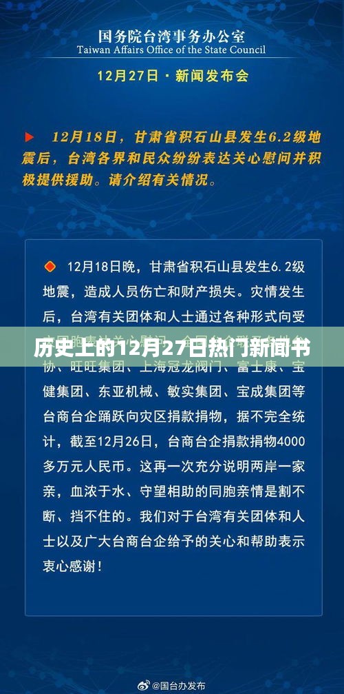 昨天刚刚发生的重大新闻事件，全球科技巨头发布最新创新成果，全球科技巨头发布最新创新成果，昨日重大新闻事件回顾