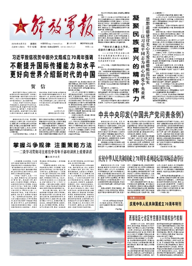 西部战区涵盖的省份及其战略重要性，西部战区覆盖省份的战略重要性及概述