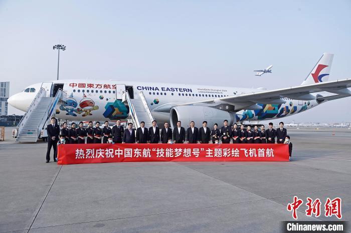 东航新闻发布会时间揭晓，揭秘航班运营新动态，东航新闻发布会揭晓，航班运营新动态揭秘