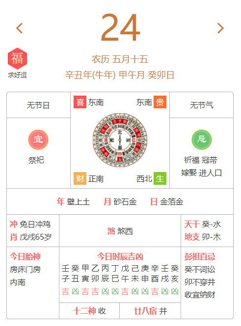 最近新闻大事——2021年3月24日报道综述，2021年3月24日报道综述，新闻大事概览
