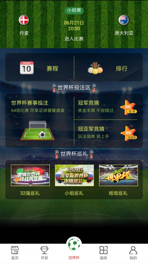澳门开奖现直播，探索最快的资讯获取方式，澳门开奖直播，探索最新最快资讯获取途径