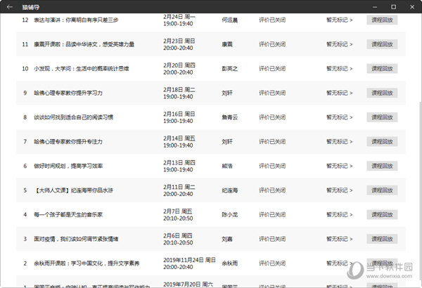 澳门开奖结果2023年分析预测与影响探讨，澳门开奖结果分析预测与影响探讨（2023年展望）