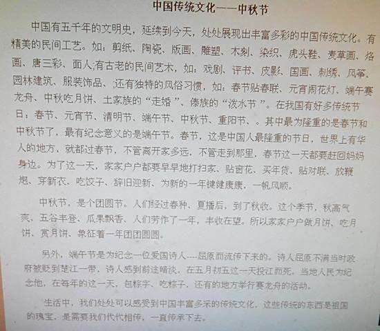 中国新闻