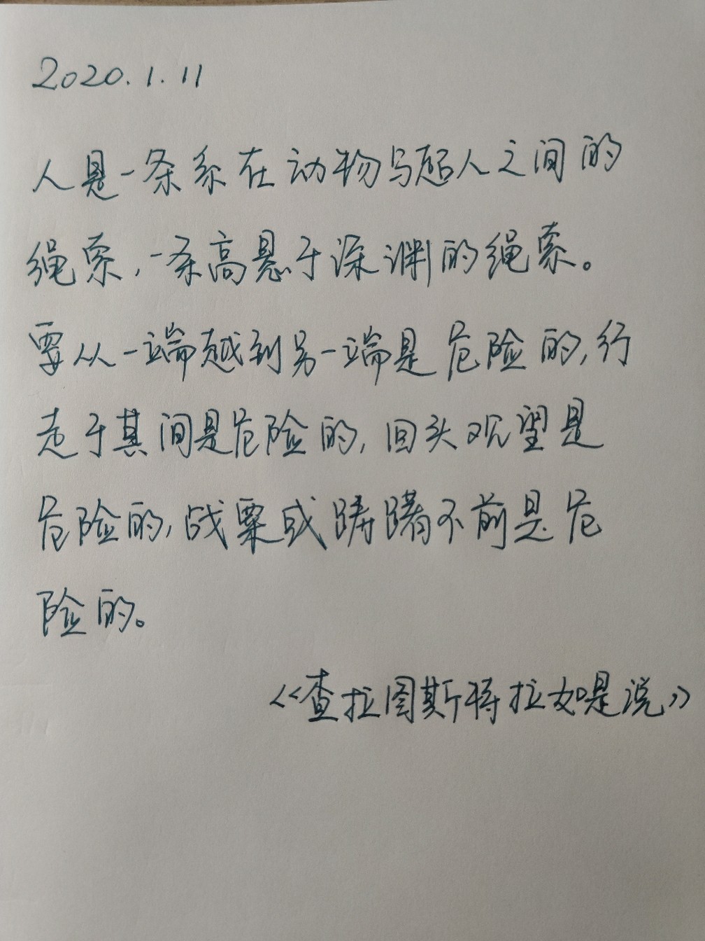 2021年11月新闻摘抄，科技、社会与经济领域的重大进展，科技、社会与经济领域的重大进展，2021年11月新闻摘要