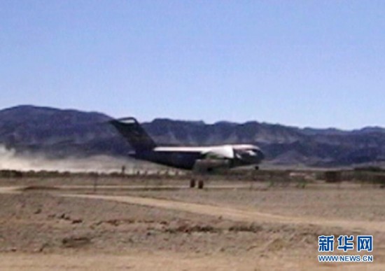 舍姆西空军基地,历史、现状和未来展望,舍姆西空军基地,历史沿革、现状解析与未来展望