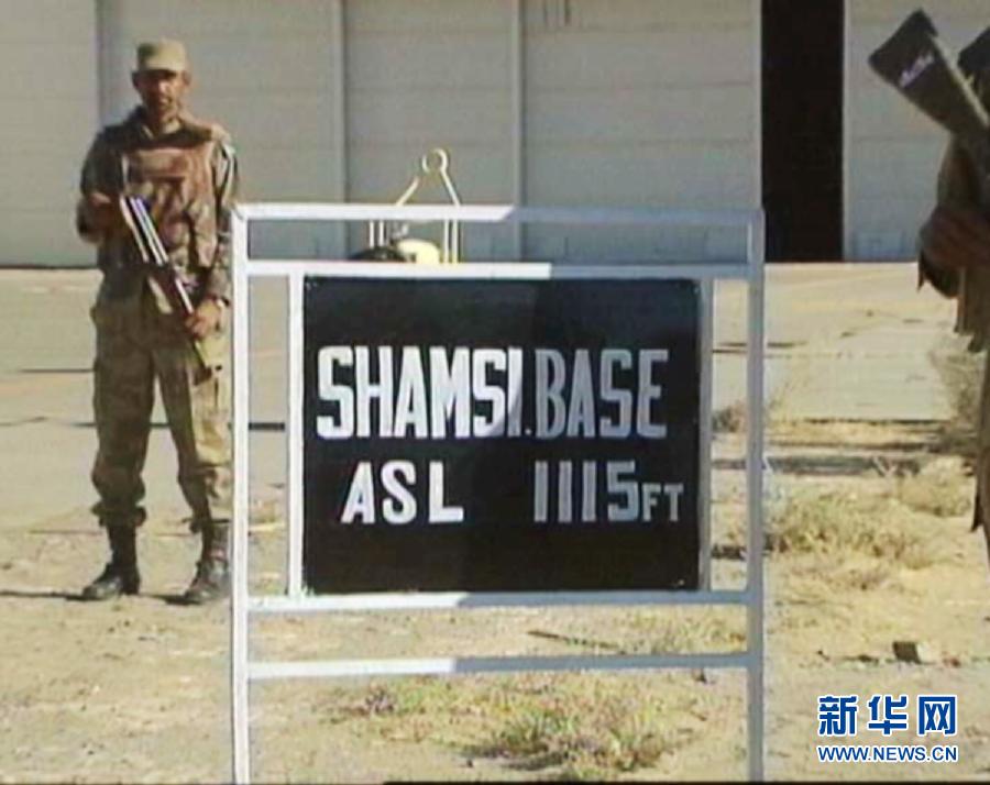 舍姆西空军基地,历史、现状和未来展望,舍姆西空军基地,历史沿革、现状解析与未来展望