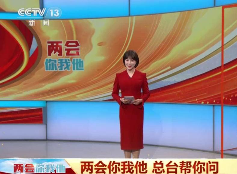 中央新闻现场直播，传递真实声音，展现时代风采，中央新闻直播，真实声音与时代风采的展现
