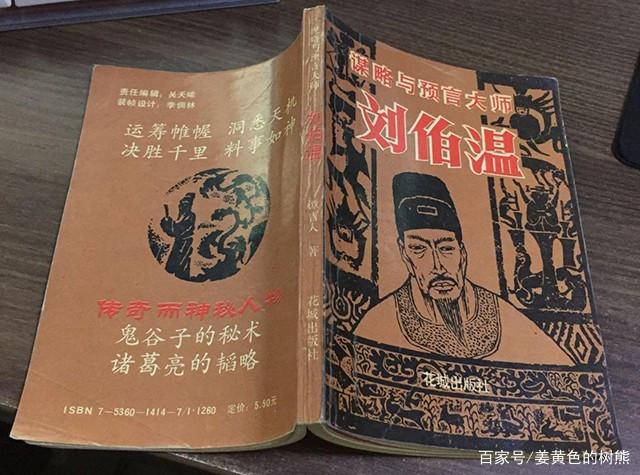 神秘预测/揭秘