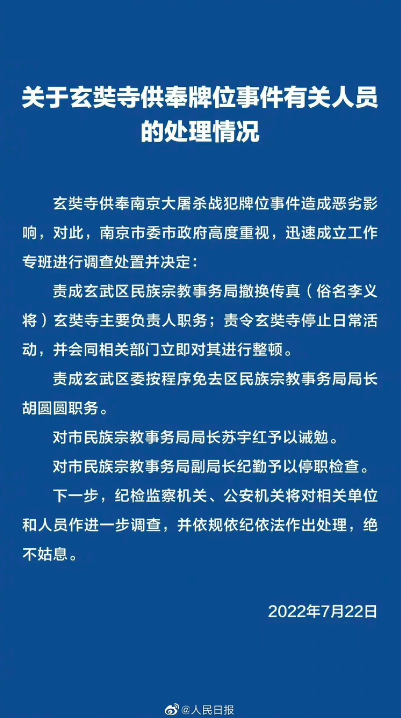 解放军报微博投稿邮箱及其相关内容解析，解放军报微博投稿邮箱解析与指南