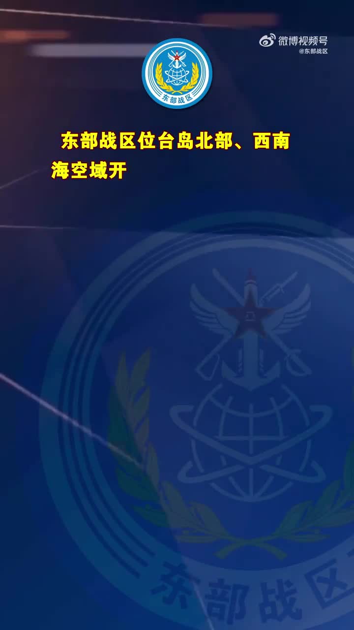 北部战区兵力概况,北部战区兵力概览