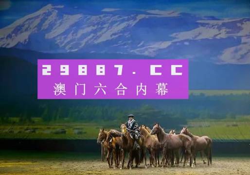 澳门开奖大全资料详解,澳门开奖大全资料详解概览