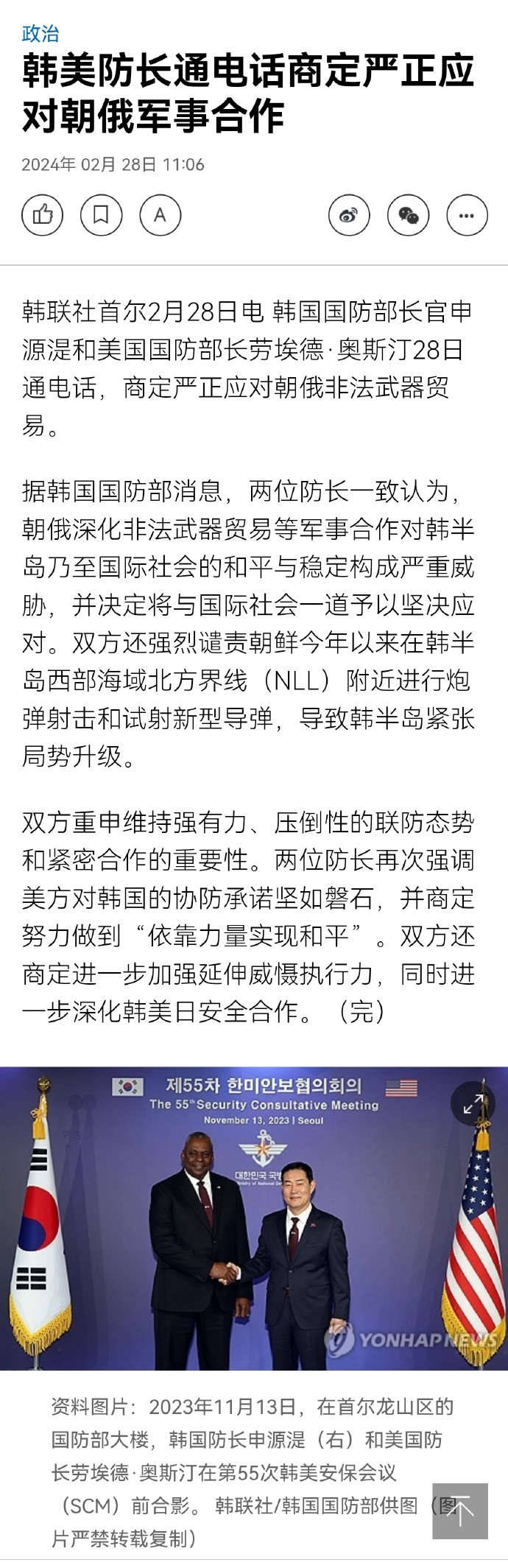 美韩军演最新情况，深化合作与地区安全的动态分析，美韩军演深化合作，地区安全动态分析最新进展