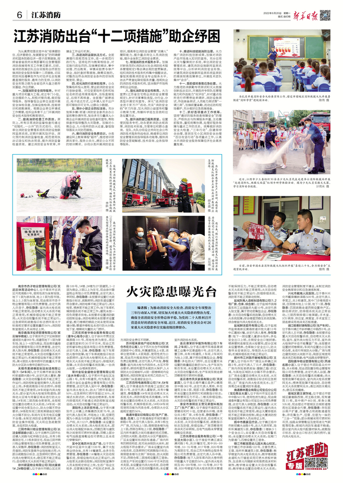 今天发生的重大新闻，聚焦全球动态，解读十月新篇章（十月二日），今日全球瞩目新闻，解读十月新篇章（十月二日）
