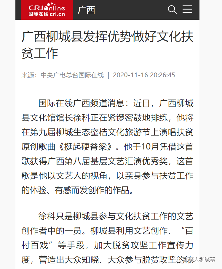 中国今日新闻摘抄10条简短，中国今日新闻摘要，最新10条简短新闻标题汇总