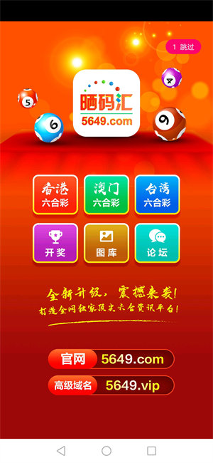 澳门摇钱树开奖最快——探索博彩业的魅力与机遇，澳门博彩业揭秘，摇钱树开奖速度与魅力探索