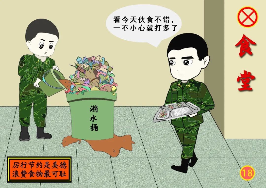 部队微腐和不正之风自我剖析，部队微腐和不正之风自我剖析与反思笔记