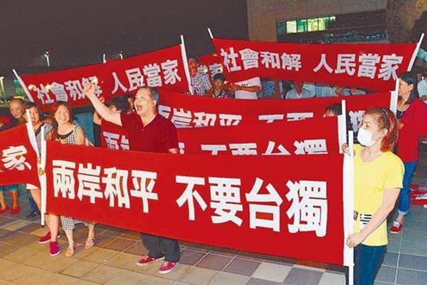 台海两岸今日新闻最新动态，台海两岸最新新闻动态今日发布