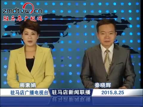 新闻联播2015，回顾与展望，新闻联播2015年度回顾与展望
