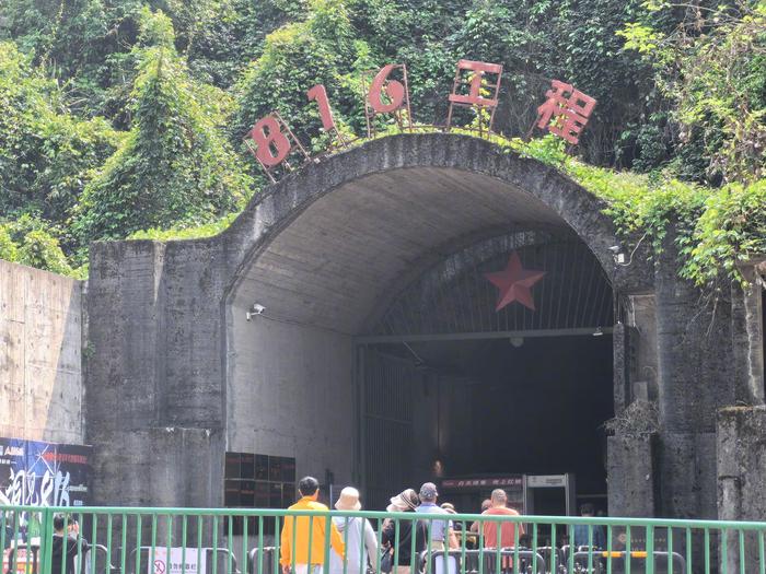 重庆816核基地介绍，重庆816核基地探秘，深入了解神秘军工基地的真相